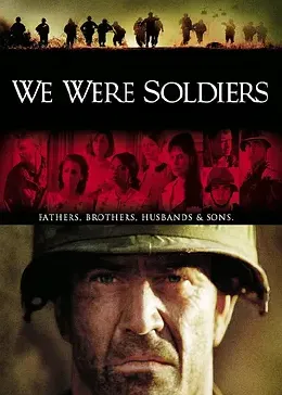 我们曾是战士