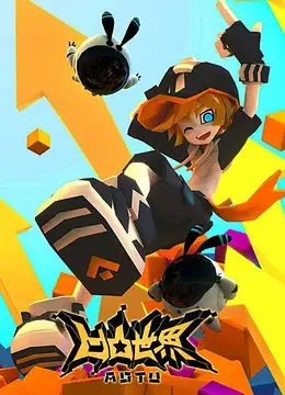 凹凸世界1-4季加重制版
