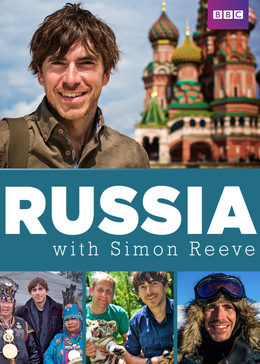 西蒙·里夫的俄罗斯之旅